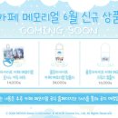1-34 아카이브 인벤