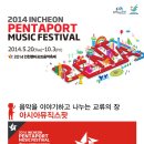 축제라이브 - 사상구 사상로 226-1 | 축제라이브