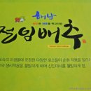 장원유통 이미지