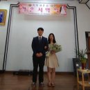 민병길 최우진 축복약혼서약식 이미지