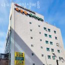 대전요양원 나이팅게일실버홈 영업시간