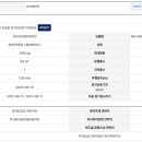 진건오남로 지하929 이미지