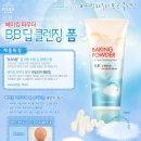 비비베이킹하우스 이미지