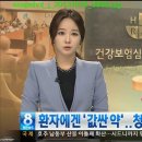 건중약국 티스토리