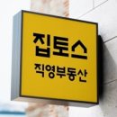 기업부동산중개 이미지