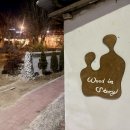 타이어프로도마점 | 경주 황리단길 예쁜 숙소 우드인스테이 다녀오다