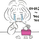 진천순대