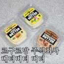 르구르망 주식회사 이미지