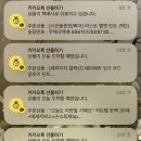 황금불날개식당 이미지
