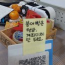 군산착한과일 이미지