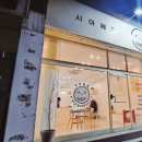 시아제과 이미지