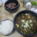 평지해장국 이미지