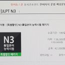 일본어(중급) 이미지