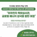 이은특허