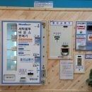 워시엔조이셀프빨래방청주 이미지