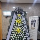 울진군의료원 | 울진의료원 꽃배달서비스｜장례식장 근조화환 당일배송 후기