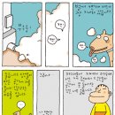 광수생각 이미지