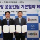 여월동공영주차장 이미지