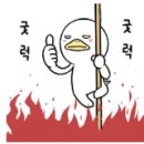 인경철물