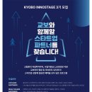 교보생명 이미지