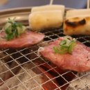 규야마루