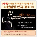 다원프라자