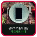 비욘드푸드 이미지