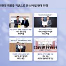 지에스칼텍스(주) 여수바이오실증플랜트 | 한국 기업 최초! 올해의 글로벌 화학 기업 순위 4위 오른 LG화학