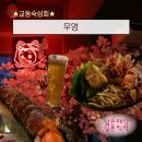 무영빌딩 이미지