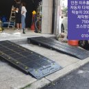 크리스탈스팀카워시