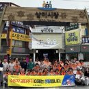 삼미시장 이미지