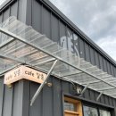 평성경로당 이미지