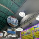 한성호횟집 이미지