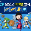 리틀아레나 이미지