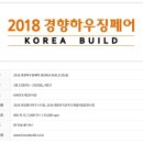 제이앤에이치컴퍼니 이미지