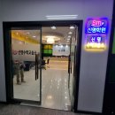 신명수학교습소