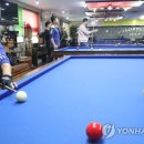 명당구장 이미지