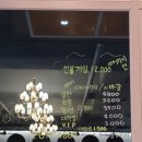 스카이뷰볼링장 이미지