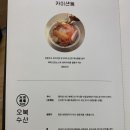 오복수산 이미지