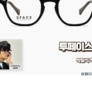 FACE안경원 이미지