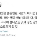 버터스타필드고양