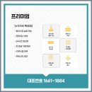 메트로시티빌딩 이미지