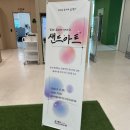 자람음악학원 | (원주 샌드아트 /플레이올)♥도서관 샌드아트 공연♥