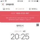 CGV 나주