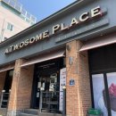 투썸플레이스김해인제대점 이미지