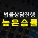 법률사무소법우 이미지