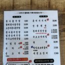 청덕빌딩 | [경기/광명] 콩뿌리 전주콩나물국밥 | 연중무휴 | 철산 돈까스 맛집 | 아침식사 | 철산 콩나물국밥...