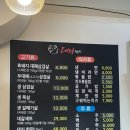 대패1번지 - 김해시 김해대로407번길 26 | 대전 월평동 대패 삼겹살&볶음밥 맛집 [대패1번지]