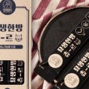 한방생 네이버블로그