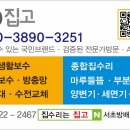 서초현대어린이집 이미지